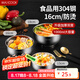 美廚（maxcook）304不銹鋼碗 湯碗雙層隔熱餐具面碗16CM MCWA107