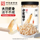 方家鋪?zhàn)?中華老字號(hào) 六星大蝦皮120g 蝦米大號(hào)海米干 淡干不咸可打粉