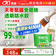 科順（CKS）衛(wèi)生間防水涂料透明防水膠免砸磚補(bǔ)漏天冬聚脲外墻補(bǔ)漏膠750g