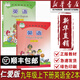 【新華書店正版】2025適用初中9九年級上下冊英語書仁愛版課本教材教科書初三3上下冊英語課本9年級英語上下冊初中9九年級上下冊英語書仁愛版課本