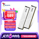 威剛（ADATA）32GB（16GB×2） DDR4 3600 臺式機(jī)內(nèi)存 XPG-威龍D35 釉白 