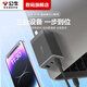 公牛67W充電器氮化鎵套裝USB多口Type-C快充頭適用pd協(xié)議蘋果16/15手機MacBook筆記本電腦華為三星小米 [新升級]67W三口套裝灰+1米CC快充線 升級巨能充
