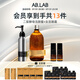 AB.LAB女巫眼霜護(hù)膚品套裝爽膚精粹水眼霜精華面膜補(bǔ)水保濕生日女友禮物 女巫水150ml+潔顏蜜120ml*1瓶