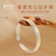 敦煌研究院 敦煌卷草紋心經(jīng)手鐲 博物館文創(chuàng)夏日旅行通勤配飾首飾手鐲禮物 敦煌卷草紋心經(jīng)手鐲