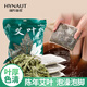海氏海諾艾葉艾草泡腳足浴粉包泡澡月子洗頭產(chǎn)后發(fā)汗500g贈無紡布袋