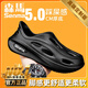 森馬涼鞋男夏季潮流外穿防滑休閑踩屎感洞洞鞋男士開(kāi)車(chē)兩用溯溪沙灘鞋 黑色【純色旗艦款】 43 (265mm)