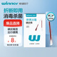 穩(wěn)健醫(yī)用碘伏消毒液棉簽棉棒50支/盒 獨(dú)立裝雙頭折斷式棉簽成人嬰兒