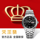 天王（TIAN WANG）手表男 生日禮物鴻蒙系列鋼帶石英男表黑色GS3626S.DD.S.B