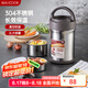 美廚（maxcook）304不銹鋼保溫飯盒 燜燒提鍋2L真空防溢保溫桶 配餐具本色MCTG986