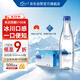 5100西藏冰川礦泉水鉆石500ml*24瓶 整箱瓶裝高端天然飲用礦泉水