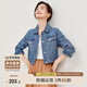 尚都比拉秋季復(fù)古休閑小個(gè)子短款外套女純棉撞色繡花牛仔衣 淺藍(lán)色 L