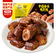 周黑鴨 鎖鮮鹵鴨脖135g 武漢特產(chǎn) 即食鹵味  零食小吃源頭直發(fā)包郵