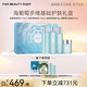 FAN BEAUTY DIARY范冰冰同款海葡萄護(hù)膚套裝 補(bǔ)水保濕水潤(rùn)沁膚 禮物送女生 海葡萄多維基礎(chǔ)護(hù)膚禮盒
