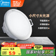 美的（Midea）LED超薄筒燈客廳吊頂射燈過道嵌入式孔燈牛眼燈3瓦白光 開孔7.5cm
