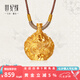 世紀(jì)緣珠寶桃花瓶古法黃金吊墜輕奢時(shí)尚百搭足金掛墜七夕禮物送女友 6.35g【小版】