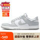 耐克NIKE板鞋男子休閑鞋 DUNK 舒適百搭運(yùn)動鞋 HF5441-105白灰40
