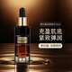 歐萊雅（LOREAL）復(fù)顏抗皺金致臻顏黑松露午夜精華液滋潤緊致補(bǔ)水保濕護(hù)膚歐洲原裝 金致臻顏黑松露奢養(yǎng)緊致精華30ml
