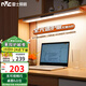 雷士（NVC）大學(xué)生宿舍床頭全光譜無座護(hù)眼壁掛臺燈智能學(xué)習(xí)書桌寢室閱讀木星