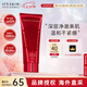 伊思（It’s skin）2X晶鉆紅參蝸牛洗面奶 溫和清潔不緊繃潔面乳適用七夕禮物