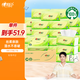 心相印抽紙【肖戰(zhàn)同款】茶語(yǔ)絲享 3層120抽*27包真S碼 紙巾 衛(wèi)生紙 整箱