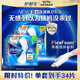 護(hù)舒寶液體衛(wèi)生巾日用組合34片姨媽巾無感保護(hù)囤貨裝京東自營(yíng)官方旗艦