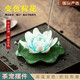 京厽變色陶瓷荷花蓮花茶寵擺件精品個(gè)性香插可養(yǎng)創(chuàng)意禪意變色噴水 變色蓮花綠+荷葉盤