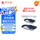 PlayStation索尼【國(guó)行 VR2 控制器充電座】PS5 VR2 Sense控制器充電座 PSVR2手柄充電器