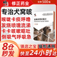犬窩咳狗咳嗽干嘔窩咳凈窩咳康狗狗專(zhuān)用藥次日達窩咳凈片感冒藥 鹽酸多西環(huán)素片12片/盒 特效小狗泰迪窩咳喘