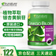 Trunature 銀杏葉片精華膠囊 銀杏葉提取物120mg 美國進(jìn)口 銀杏葉提取物340粒*1瓶