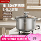 美廚（maxcook）湯鍋 304不銹鋼湯鍋湯煲24cm加厚復(fù)合底 燃?xì)鉅t電磁爐通用MCT1224