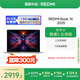 小米（MI）筆記本電腦【國家補貼20%】紅米 REDMI Book 14 2025輕薄本辦公本高性能英特爾酷睿Core5-210H新品
