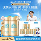 安熱沙新一代小金瓶防曬乳60mL*2成膜快膚感好防曬王嘉爾同款七夕禮物