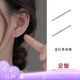 央創(chuàng  )時(shí)尚【中國黃金授權】養耳洞足銀耳釘女免摘七夕生日禮物送女友閨蜜 【足銀】養耳洞直針耳棒-三對