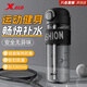 特步（XTEP）運動(dòng)水杯便攜式男女戶(hù)外健身夏季耐熱防滑耐高溫食品級泡茶水壺黑