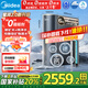 美的（Midea）家用凈水機(jī)星河2.0凈礦凈水器雙水直飲1200G6年RO礦物質(zhì)0阻垢劑 反滲透廚下式凈飲機(jī)pro升級款系列