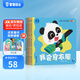 寶寶巴士jojo點(diǎn)讀繪本好習(xí)慣自理篇3d立體機(jī)關(guān)翻翻書寶貝赳赳點(diǎn)讀筆可用早教發(fā)聲書2-3歲親子共讀男女孩兒童生日禮物黑色星期五 自理篇繪本【4冊】