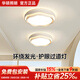 華碩照明全光譜護(hù)眼吸頂燈過(guò)道燈陽(yáng)臺(tái)燈白光