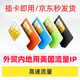 0月租永久保號手機電話(huà)號碼卡免費接信息卡英美國流量高速上網(wǎng)卡 美國流量卡20G365天
