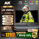AK顯示器 32英寸2K/4K超高清液晶顯示器 電競游戲高色域?qū)I(yè)設(shè)計顯示器1500R大曲率曲面屏電腦顯示屏 【32英寸2K超清260Hz】電競賽事級-HVA曲