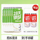 窩窩鮮米酒醪糟糯米酒低度甜酒微醺米釀零添加活鮮清爽益生菌年貨聚餐 活鮮米酒6瓶再送山楂米酒2瓶