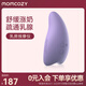 Momcozy乳房按摩儀緩解漲奶疼痛 哺乳期產(chǎn)后催奶硬塊消除疏通乳腺 香芋紫 1個裝