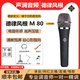 德律風(fēng)根/TF11 TF17 TF29 TF39 TF47 TF51電容話筒直播錄音棚專業(yè)麥克風(fēng) 德律風(fēng)根 M 80