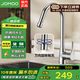 九牧（JOMOO）廚房水龍頭冷熱水銅合金凈鉛水槽洗菜盆洗碗池萬向可旋轉(zhuǎn)水龍頭 【33230】銅合金雙水花凈鉛龍頭