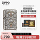 ZIPPO打火機(jī)之寶防風(fēng)煤油 招財(cái)進(jìn)寶-全包徽章特制版 龍紋雕花含油禮盒