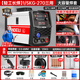 安德利（ANDELI）無(wú)氣二保焊機一體機不用氣兩三用220v氣保焊機380v二氧化碳電焊機 270三用輕工長(cháng)焊【10斤焊絲+焊】