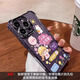 福順奢適用蘋果16promax手機(jī)殼iPhone15pro奶茶小熊14plus透明女款13小眾12pro四角氣囊11電鍍防摔高級(jí) 氣囊【暗夜紫-人間小可愛】自帶鏡頭膜 iPhone 14 Pro