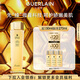 嬌蘭（Guerlain）帝皇蜂姿蜂皇水精粹液150ml補水保濕精華護膚禮盒生日禮物送女友