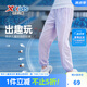 特步童裝兒童運(yùn)動(dòng)休閑運(yùn)動(dòng)褲子夏季新款速干運(yùn)動(dòng)褲中大童男女童褲子 霧紗紫 150 cm