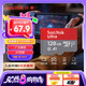 閃迪（SanDisk）128GB TF（MicroSD）內存卡 A1 U1 C10 至尊高速移動版存儲卡 讀速140MB/s 手機平板游戲機內存卡