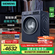 西門子（SIEMENS）10公斤大容量變頻滾筒洗衣機(jī)全自動(dòng)家用洗衣機(jī) 超氧空氣洗 深層除螨 智能除漬  支持國家補(bǔ)貼 WG54A2E10W